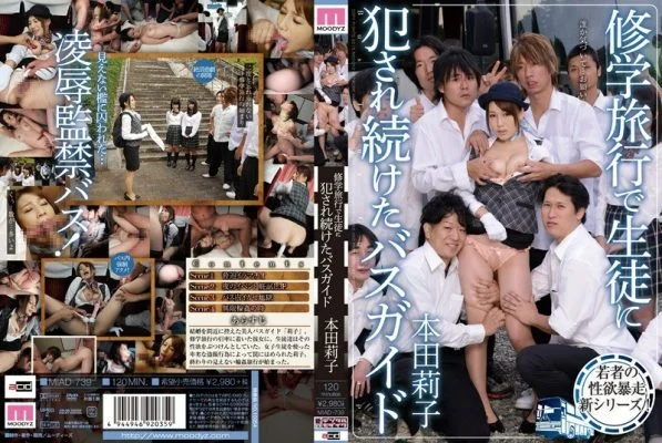 MIAD-739 Bus guide who continued to be violated by students on a school trip Riko Honda – Honda Riko