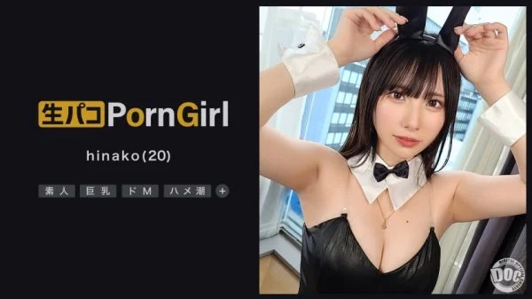 MAAN-1018 [Masochistic squirting girl] A masochistic beautiful girl gets fucked hard when she’s teased! Grabs her head and gives a selfish blowjob! Drooling and feeling the maximum pleasure! She gets pounded one-sidedly in the second round of the bun