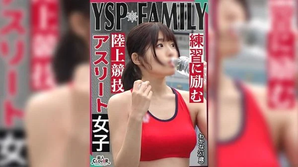 STCV-523 《YSPed girl [Wakana/21 years old/track and field girl]》 Homeless men kindly invited a girl with a sexy body to my house♪ As a thank you for your daily support, I thrust my raw cock into her and ejaculated into her 4 times!! [YSP×FAMILY♯T