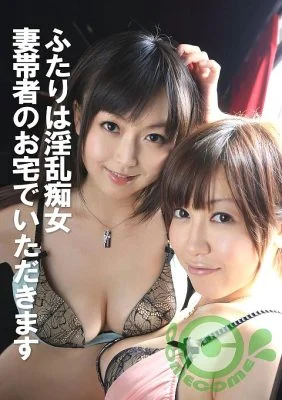 COM-416 Two lewd sluts at a married man’s house
