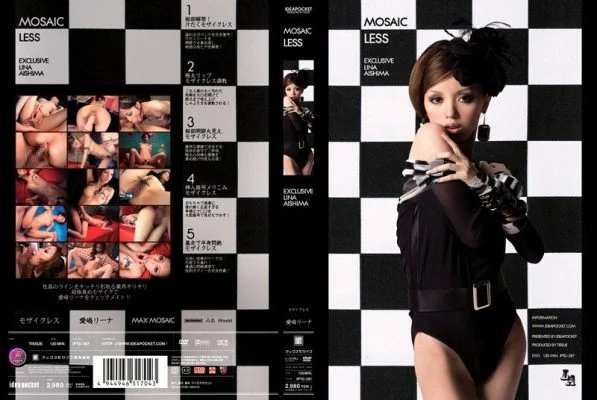 IPTD-287 MOSAIC LESS Lina Aishima