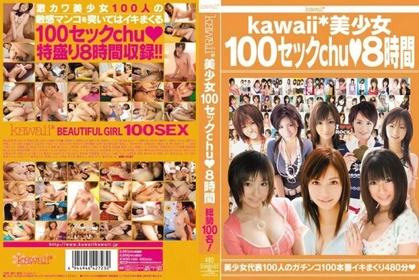 KWBD-029 Kawaii * Beautiful Girl 100 Sex Chu ◆ 8 Hours