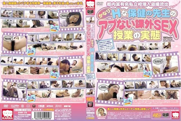 KRMV-729 Peeping Footage Leaked From A Certain Famous Private School In Tokyo The Reality Of A Pretty Lewd Health Teacher’s Absurd Extracurricular SEX Class