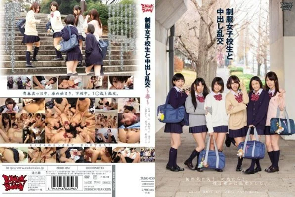 ZUKO-050 Creampie Orgy With Uniform School Girls ~ Spring ~