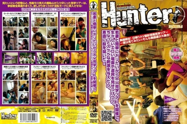 HUNT-229 I wanted to do it easily with my young wife, so I held an AV tour, and while showing off raw erotic scenes and tools, I gave a little lewd stimulation, and I opened my crotch obediently!