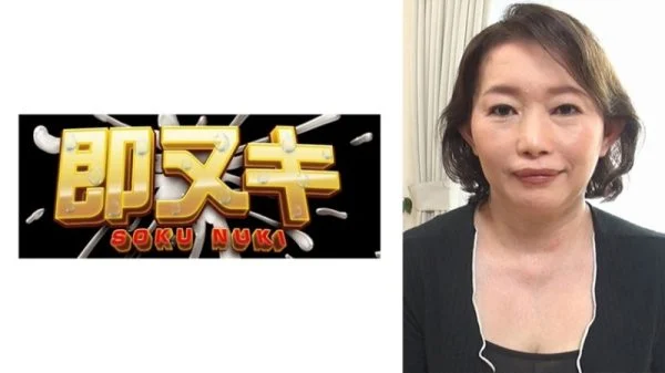 741H057-G05 I haven’t had sex with my husband for almost 20 years! You might be able to win back a woman who has already given up with AV… A 50-year-old mature woman who instinctively has sex with an actor’s lead and cums inside!