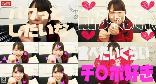 FTHT-147 [Suck it in your mouth while teasing it! A stylish Jay type! 】Short height! Temptation of the minimal naive play! [Uncle, do you want to play with me? (Masturbation) Just watch? ] It’s hentai, so you jerk off like that every day, right? [P