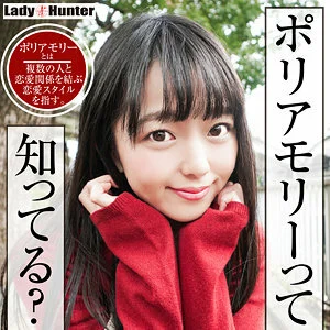 LADY-471 Rion