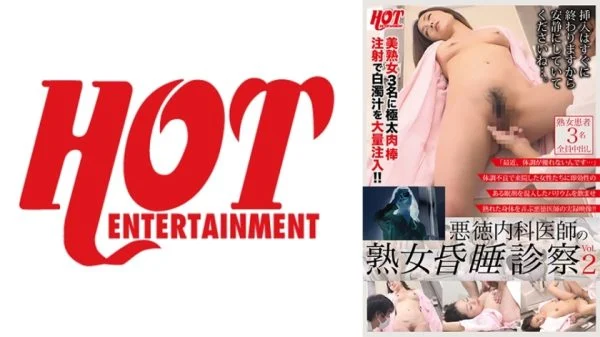DHT-686 Unscrupulous Internal Medicine Doctor’s Mature Woman Examination Vol.02