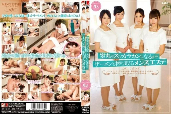 IENE-264 Men’s esthetics that squeeze semen until the testicles become succulent
