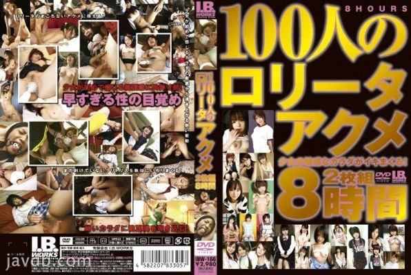 IBW-166 100 People’s Rota Acme 2-Disc Set 8 Hours