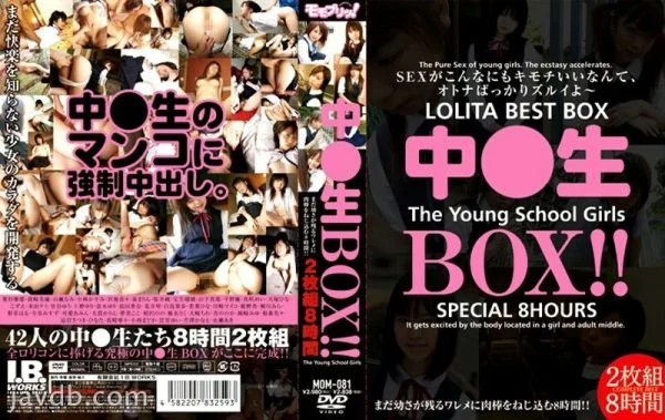 MOM-081 Medium ○ Raw BOX 2 Disc 8 Hours