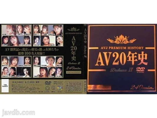 DAJ-002 20 Years of AV Deluxe 2