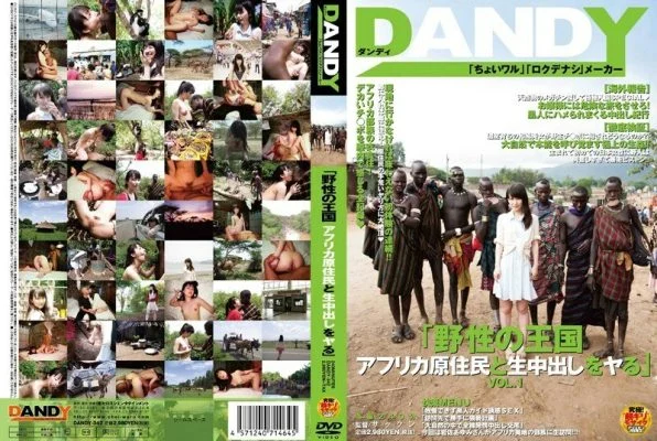 DANDY-342 “Wild Kingdom African Aboriginal People and Creampie Raw Creampie” VOL.1