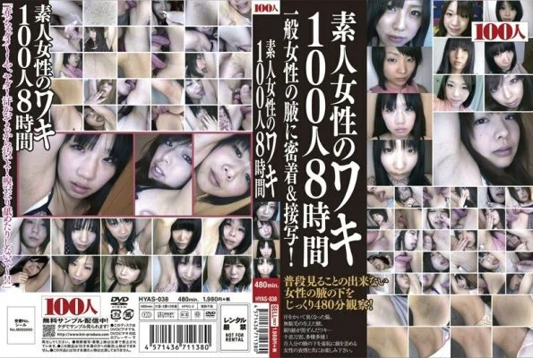 HYAS-038 100 Amateur Women’s Armpits 8 Hours