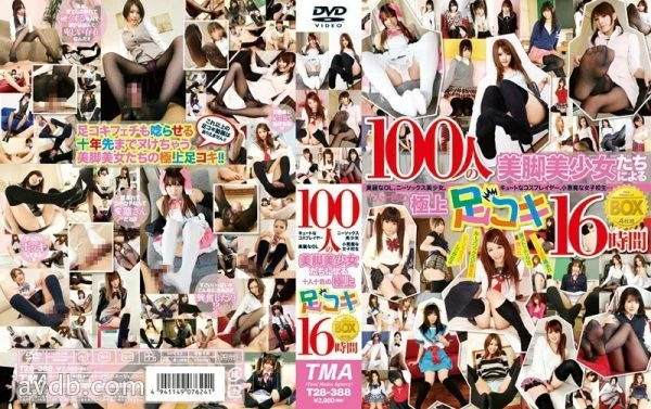 T28-388 16 Hours 4-Disc BOX Best Footjob By 100 Beautiful Legs Beautiful Girls
