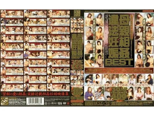 PQVX-001 Mother play Illegal Pregnancy BEST