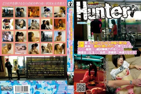 HUNT-224 A woman who buys a convenience store bento for one late at night is actually thinking [I want to talk to someone! ] I think. That’s why you can get along with people in a natural atmosphere even if you’re an unreasonable high-ranking gi