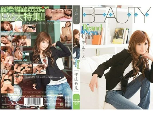 BTYD-005 Brand New Girl Moe Hirayama