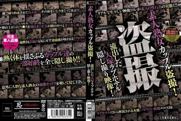 SINO-290 Amateur mature couple voyeur! Leaked Otsuka Love Hotel Hidden Video!