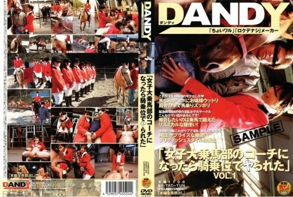 DANDY-024 “When I Became A Coach Of A Women’s University Horse Riding Club, I Was Fucked In The Cowgirl Position”
