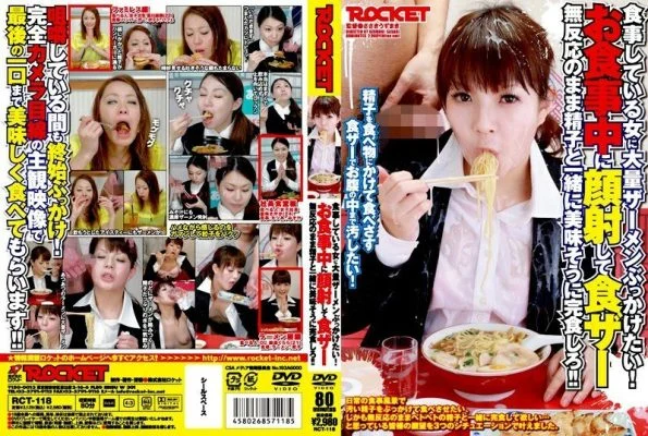 RCT-118 Cum on your face while you eat