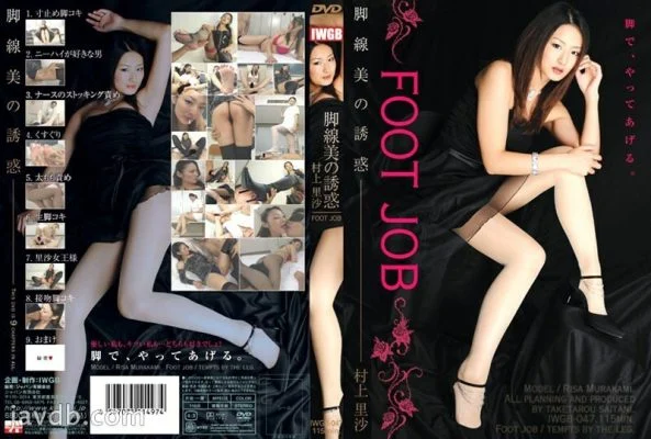 IWGB-047 Beautiful Legs Temptation Risa Murakami