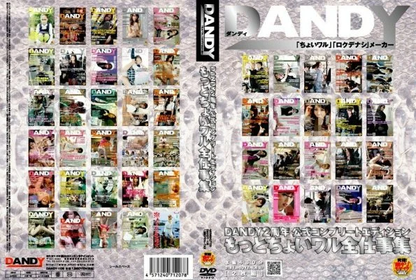 DANDY-106 DANDY 2nd Anniversary Official Complete Edition Choi Wal Complete Work Collection