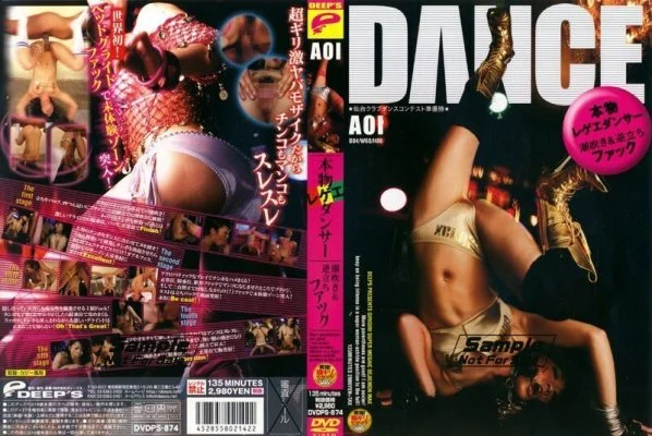 DVDPS-874 Real Reggae Dancer AOI Squirting & Handstand Fuck