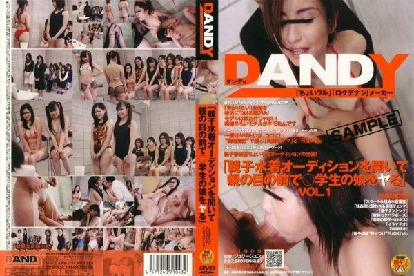 DANDY-043 “Hold a Parent-play Swimsuit Audition and Fuck a Student’s Daughter in Front of Parents”