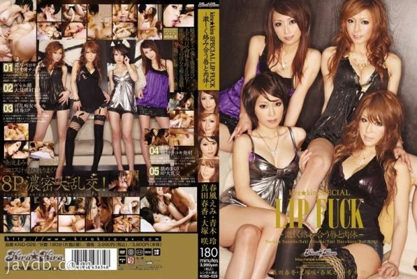 KISD-029 kira☆kira SPECIAL LIP FUCK -Lip and flesh are violently intertwined-