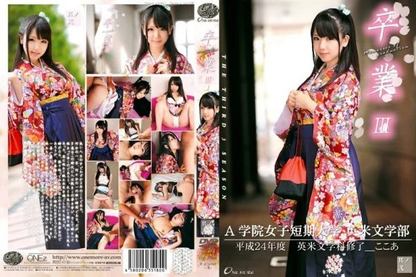 ONEZ-009 Graduation III Vol.2