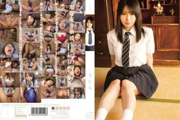 MUKD-127 Chihiro