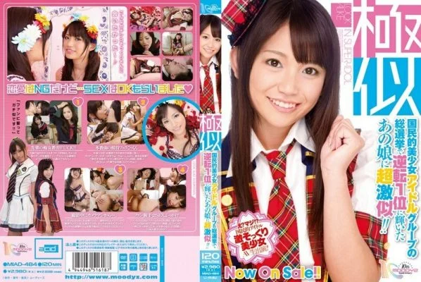 MIAD-484 She looks just like the girl who came in first in the general election of the nation’s most beautiful idol group!