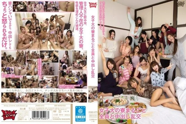 ZUKO-075 Creampie orgy with everyone in the women’s college dormitory