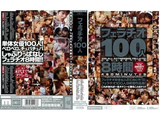 MIBD-081 100 fellatio