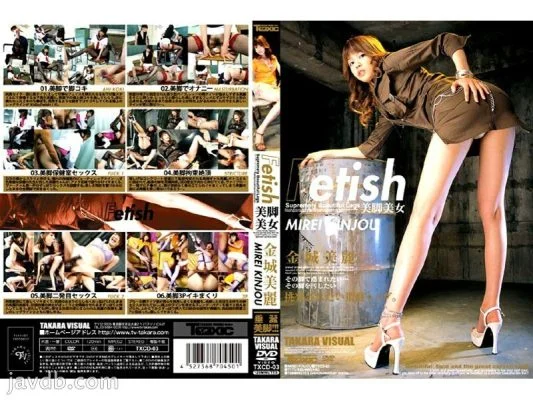 TXCD-03 Fetish Beauty Legs Mirei Kaneshiro