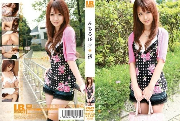 IBW-078 Michiru 19 Years Old First Time