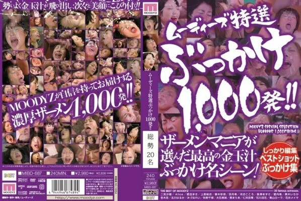 MIBD-687 1000 Moody’s special picks! !