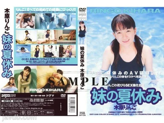 DDT-038 Apple petal sex training camp My sister’s summer vacation Ringo Kihara