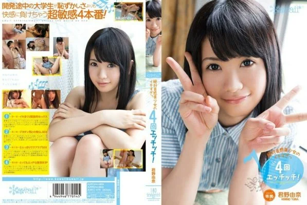 KAWD-479 Absolute Pitch Beautiful Girl’s Too Much Etch 4 Times! Kimino Yuna