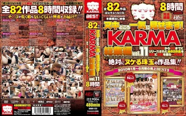 KRBV-123 I will show you all at once! KARMA omnibus vol.11