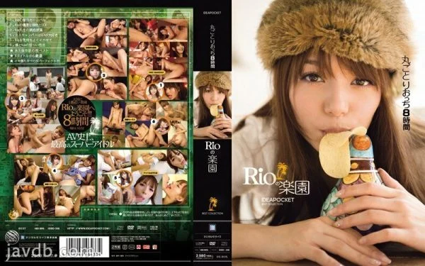 IDBD-208 Rio’s Paradise Whole Rinochi 8 Hours