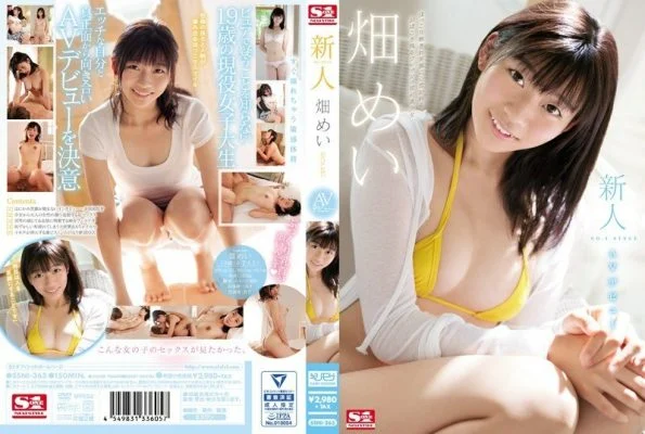 SSNI-365 Rookie NO.1 STYLE Hata Mei AV debut
