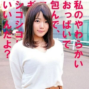 OREC-516 Sachiko