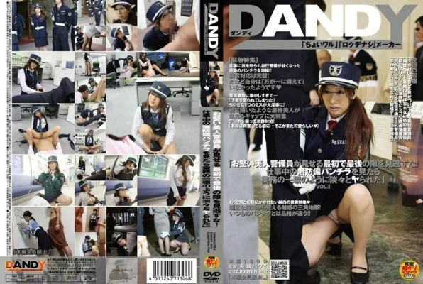 DANDY-204 “Don’t Miss The First And Last Chance Showed By A Stubborn Beauty Security Guard! When I Saw A Defenseless Panty Shot At Work, I Was Indifferently Fucked Like A Part Of The Business” VOL.1