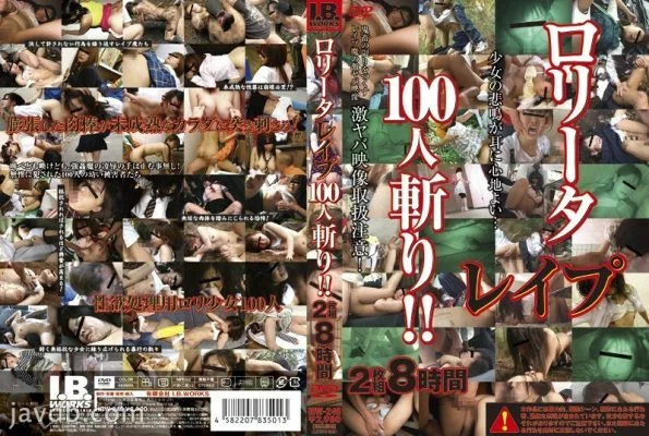 IBW-249 (B) playing 100 plays! ! 2 Disc 8 Hours