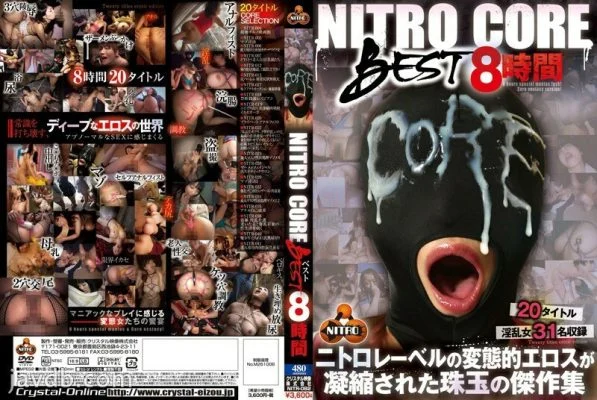 NITR-082 NITRO CORE BEST 8 Hours