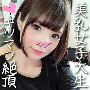 HMDN-333 Airi