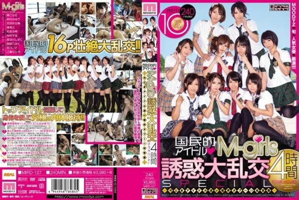 MIRD-127 National idol M-girls seduction orgy 4 hours SPECIAL ~Today’s idols engage in industry taboo pillow business~